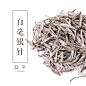 白茶白毫银针茶叶 正宗福鼎 明前特级政和春季白豪散茶100g白皮-tmall.com天猫