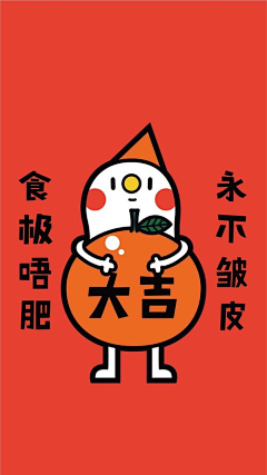 放晴°采集到D灵感-新年