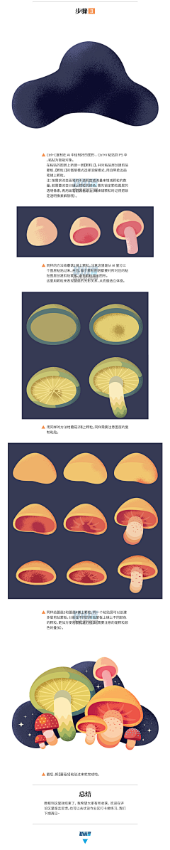 4ら°10′87の星空ゝ采集到笔的艺术  o(`╯ @ ╰′)ψ