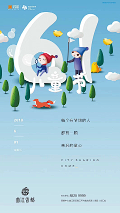 土匪大人采集到节气海报