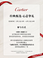 会员页-13