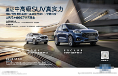 KL~GZ采集到主视觉KV