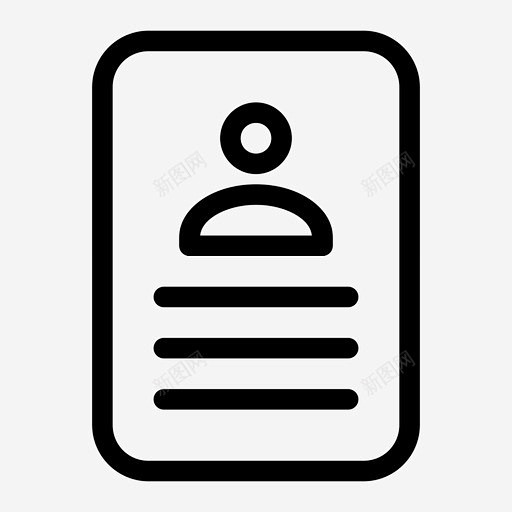 申请表工作经历简历图标 身份 icon 标识 标志 UI图标 设计图片 免费下载 页面网页 平面电商 创意素材