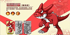SallyY采集到漫画蜗牛