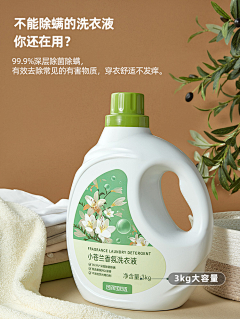 SY66lv5H采集到洗护