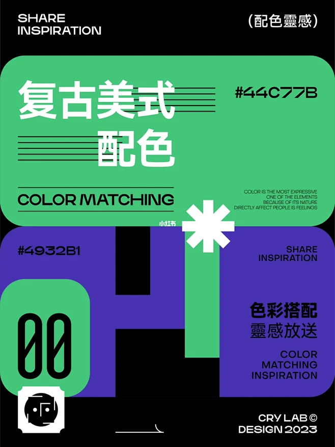 配色篇｜顶级美式复古色彩搭配灵感分享-花瓣网