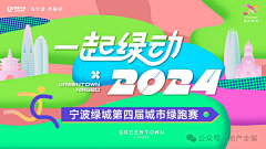 慵懒猫猫的生活采集到展陈 运动
