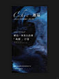 海报设计｜版式设计｜极简文艺ins高级感排版_3_YIZOU一粥_来自小红书网页版