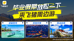 Й0706采集到大字