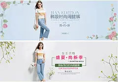海报psd素材下载淘宝韩版时尚阔腿裤海报psd素材下载 阔腿裤海报 淘宝牛仔阔腿裤海报素材 时尚阔腿裤海报 韩版阔腿裤海报 九分阔腿裤 女式阔腿裤 阔腿裤 牛仔阔腿裤 韩版阔腿裤 女裤 裤子 服装 女装 服饰 2016 女王衣橱 盛夏尚新季 1920650像素 淘宝全屏海报 淘宝促销海报 淘宝海报 淘宝店铺海报 天猫海报下载 店铺促销 淘宝素材 淘宝 天猫 PSD格式heryoaljund
