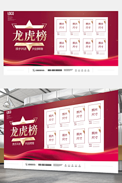 阿布ab00采集到文化墙