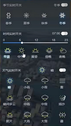 木槑槑采集到大屏