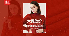 小不点！采集到图文banner