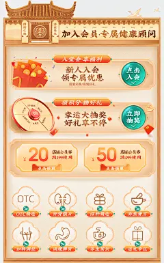 古风边框 (1200×1924)