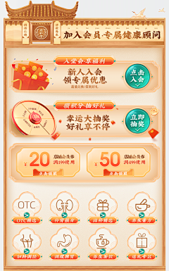 ____纳尼采集到素材