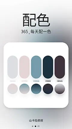 莫兰迪色卡图片大全-莫兰迪色卡高清好看的图片--花瓣怒意阑珊的画板