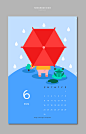阴雨六月 红色雨伞 可爱青蛙 萌猪插图插画设计AI tid313t000229