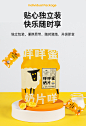 【新品】瑞琪奥兰新西兰绵羊奶片 麦卢卡蜂蜜压片糖果零食无添加-tmall.com天猫