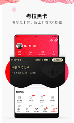 幻化好采集到IP形象融入