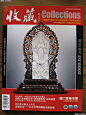 从《吴越春秋阁》藏品谈青铜兵器的发展轨迹图片22