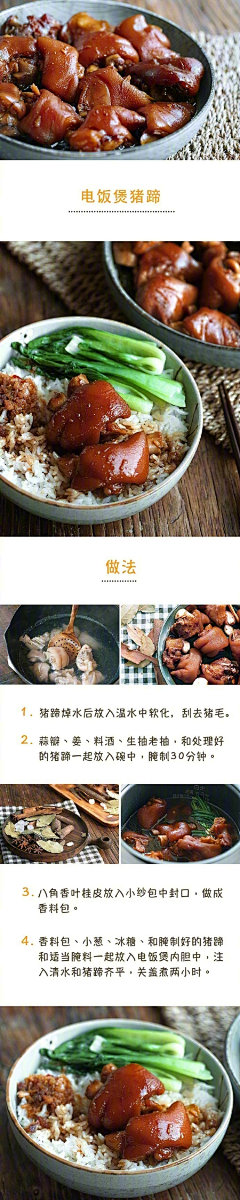 小冥王采集到食材