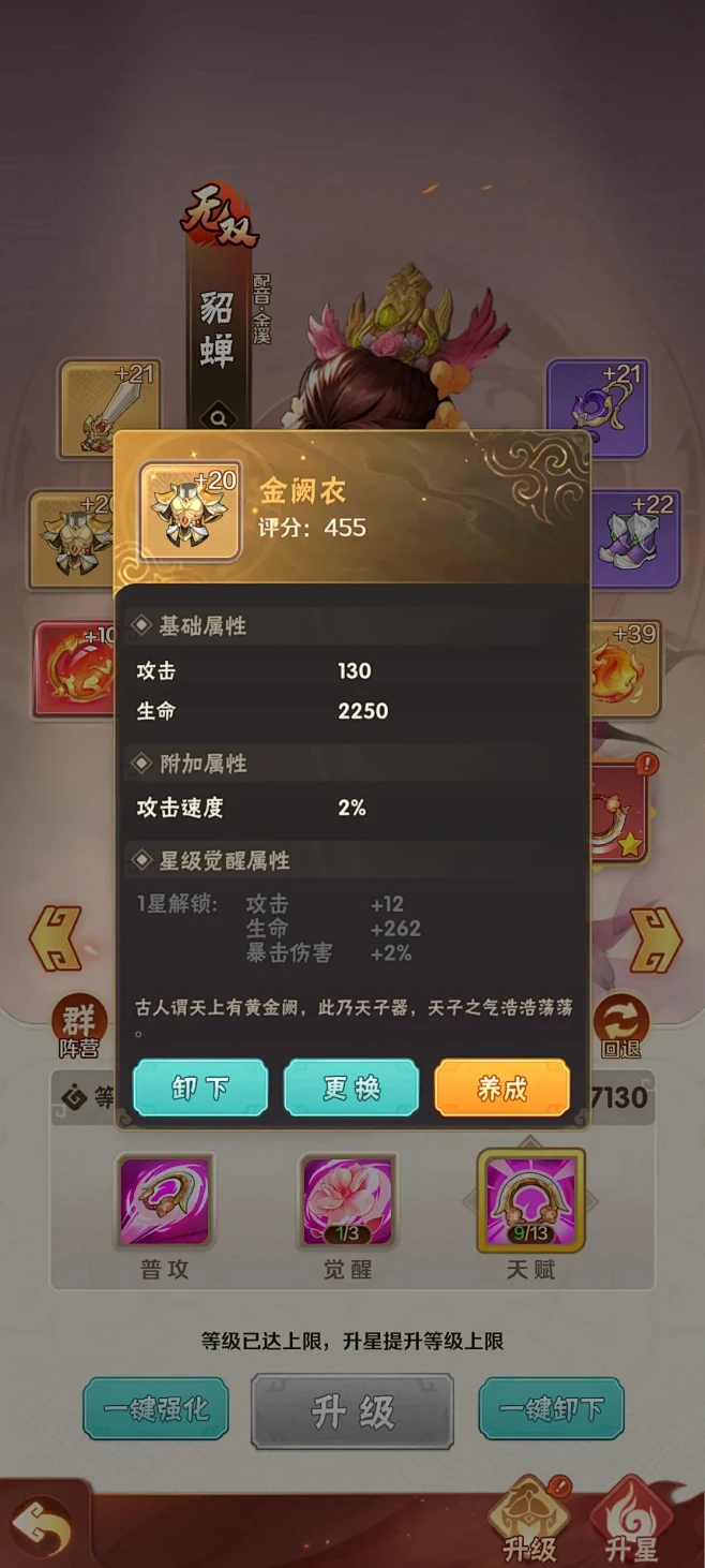 终末之歌-游戏截图-GAMEUI.NET...