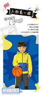 这个暑假，adidas kids 为孩子们的开学季准备了大招