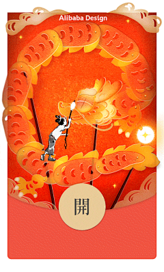 abc太阳采集到动效/gif
