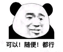 拒绝表情包图片-拒绝表情包设计素材-拒绝表情包模板下载_花瓣网