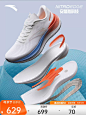 安踏冠军跑鞋3代Pro丨氮科技专业长距离缓震跑步鞋男112425561-tmall.com天猫
