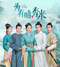 为有暗香来：华浅