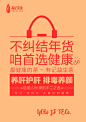 #有记茶业# #微信# #微商# #微信海报# #茶叶#