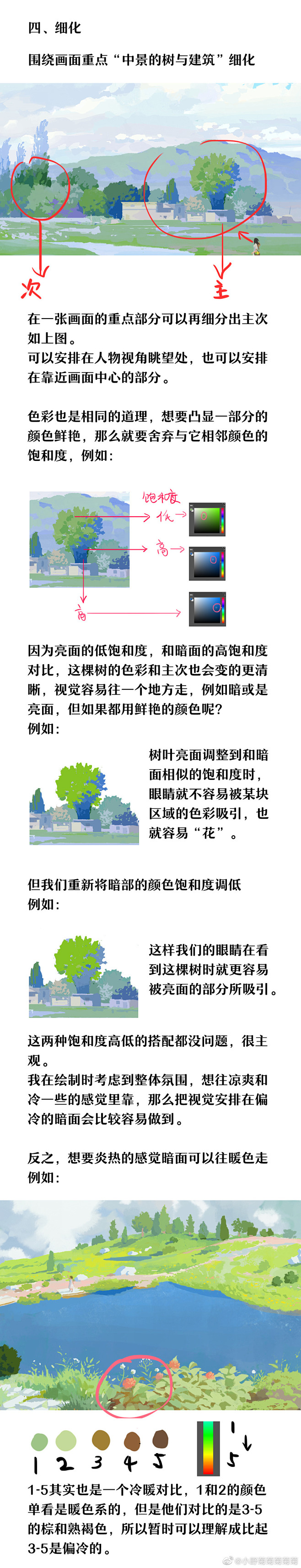 微博 – 随时随地发现新鲜事