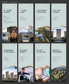 bQx6S_蓝晨曦采集到p 排版