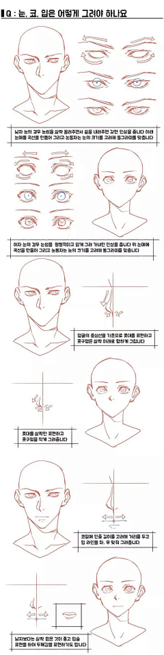 HY9VsiFS采集到眼睛