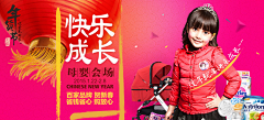 图话采集到banner