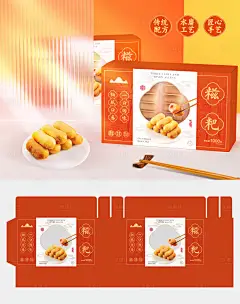 糍粑  -素材库-sucai1.cn