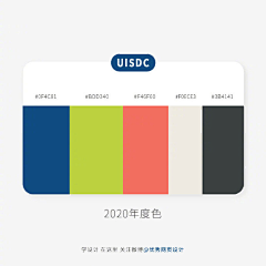 Z_rel采集到配色