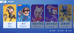 Gjk丶采集到备战排位