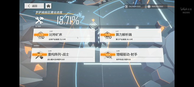 啊这，看了云图计划发现云母还是挺会做UI...