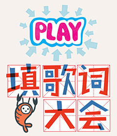 Didi_NOMI采集到插画海报