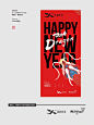 2024 Dragon|新年海报