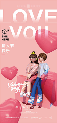 你也在养生吗采集到节日