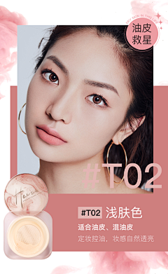 麦芽糖88采集到彩妆