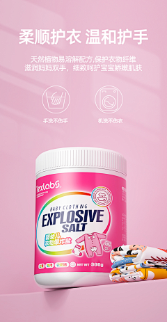 贾金竹采集到洗护