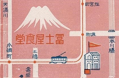 日本火柴盒设计珍藏版