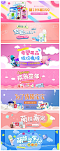 母婴儿童用品海报横通banner条淘宝天猫店铺装修设计素材PSD模板-淘宝网