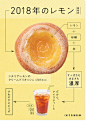 餐饮海报设计，日本-古田路9号-品牌创意/版权保护平台