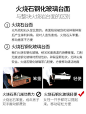 高菲雅茶几简约现代北欧客厅钢化玻璃电视柜组合黑白色火烧石茶几-tmall.com天猫