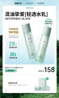 SOUTHTHTHLSM采集到店铺首页